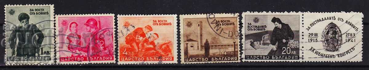 БЪЛГАРИЯ -   1942  г.- КБМ № 471 - 476
