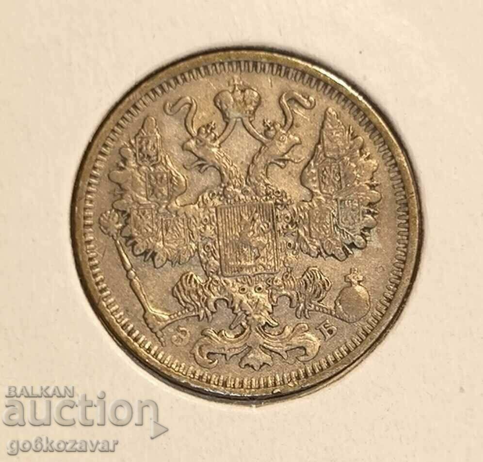 Rusia 15 copeici 1912 Argint! cu preț € 10.02 | 19.60 BGN Rusia 15 copeici 1912 Argint! cu preț € 10.02 | 19.60 BGN