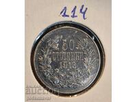 Bulgaria 50 cent 1913 Silver! Collection!