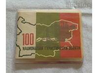 100 NATIONAL TOURIST OBJECTS MAP 197..y.