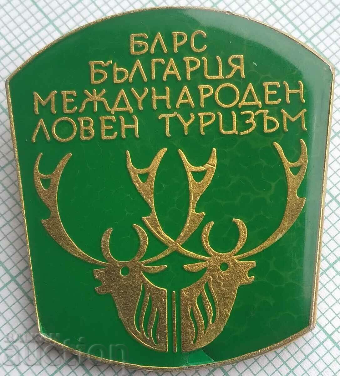15712 Badge - Βουλγαρία Διεθνής κυνηγετικός τουρισμός BLRS