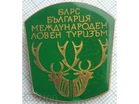 15712 Значка -  България Международен ловен туризъм  БЛРС
