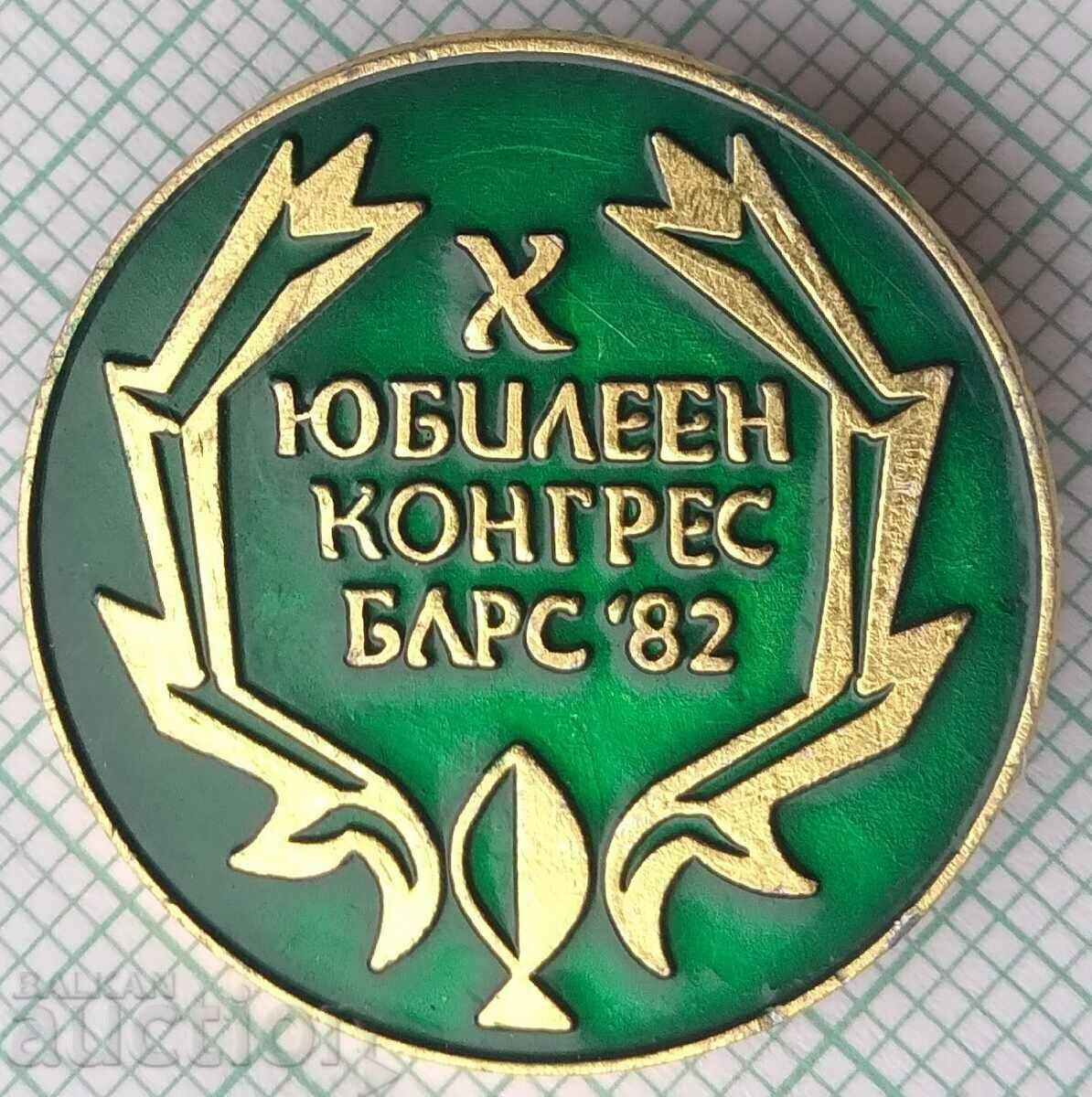 15713 Hunting and Fishing Union BLRS - Anniversary Congress 1982