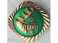 15714 Badge - World Hunting Exhibition EXPO Plovdiv 1981