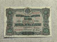 10 leva gold 1919