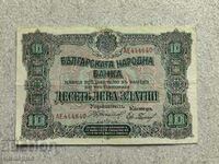 10 leva gold 1919