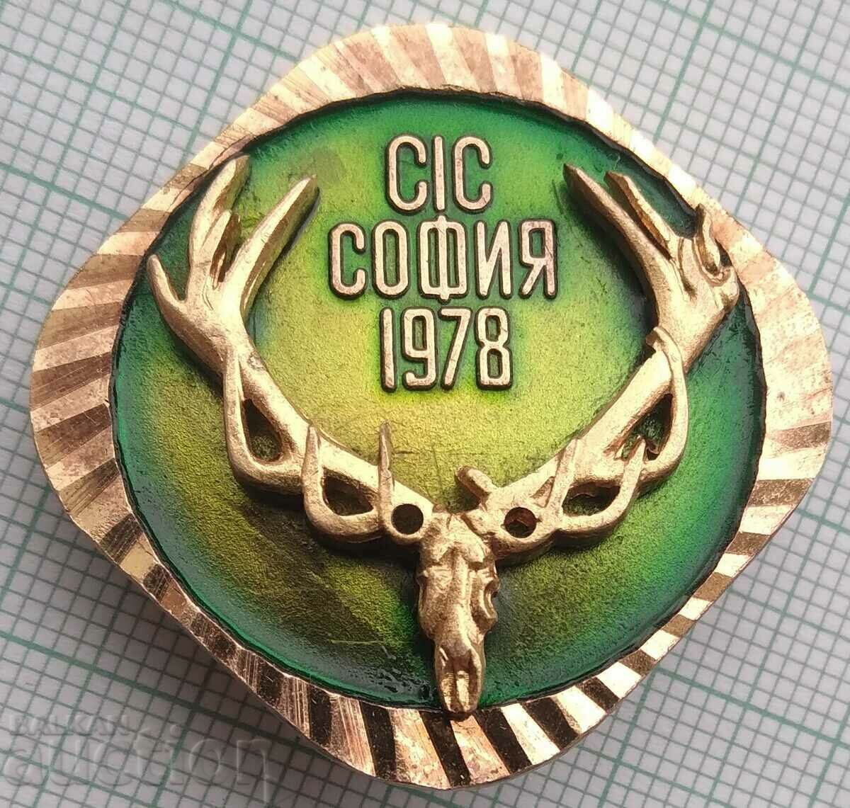 15715 Badge - CIC Sofia 1978