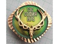 15715 Badge - CIC Sofia 1978