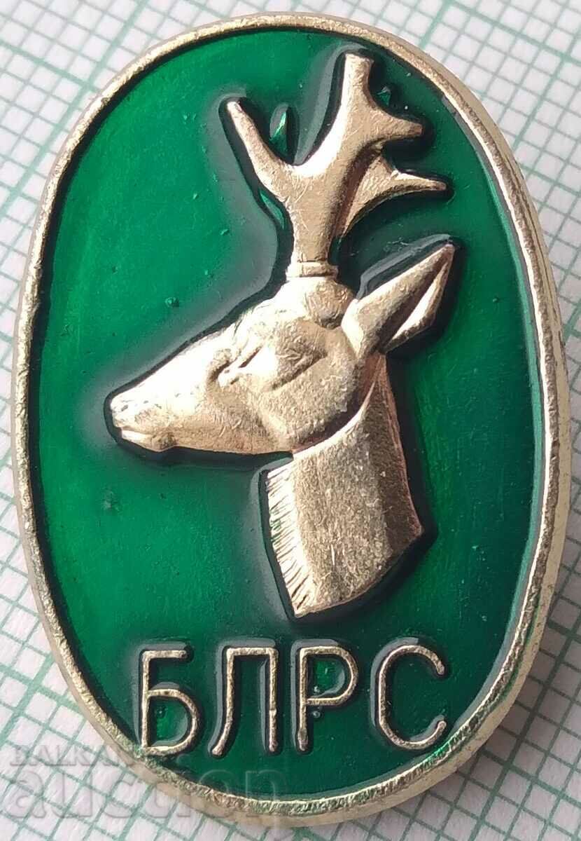 15717 Badge - BLRS Bulgarian Hunting and Fishing Union