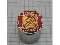 USSR HAMMER AND SICKLE USSR GLORY BADGE