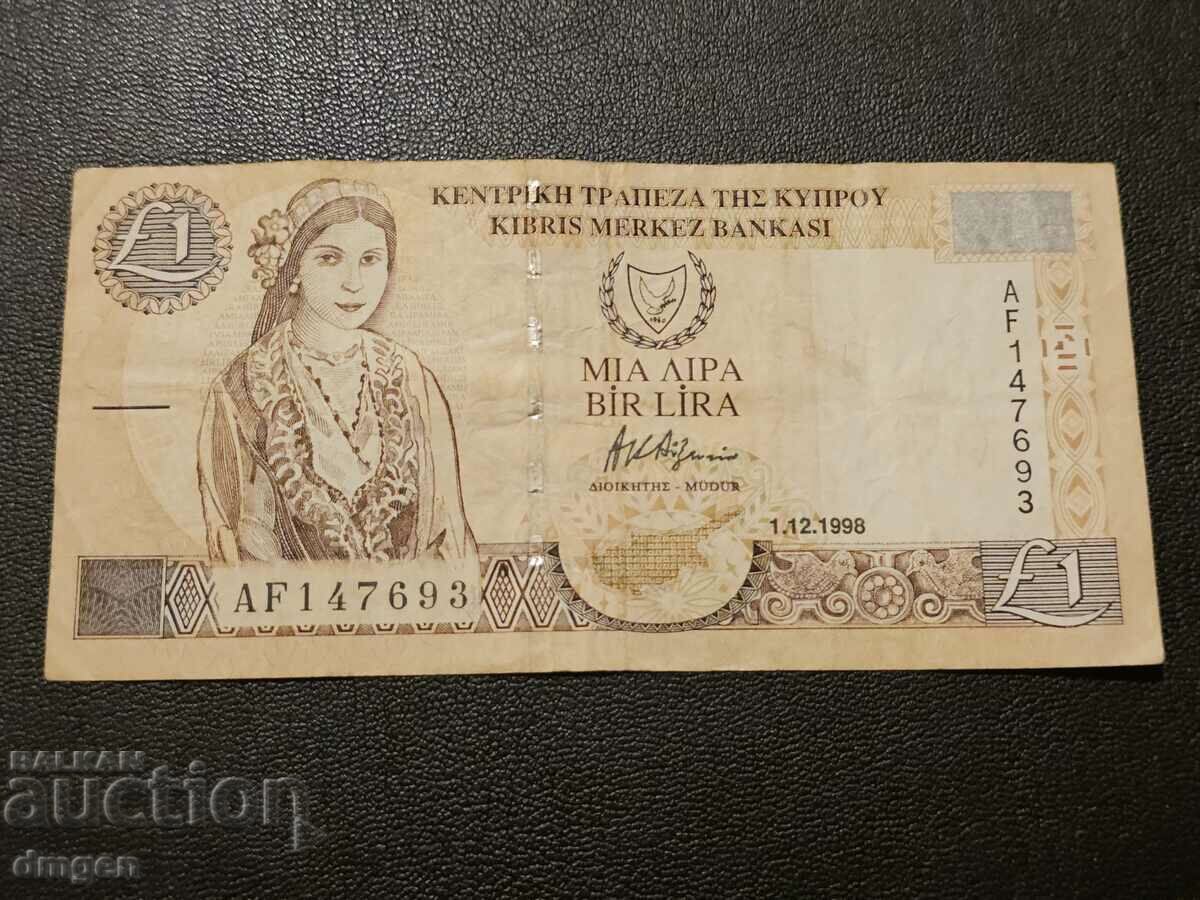 1 pound Cyprus 1998