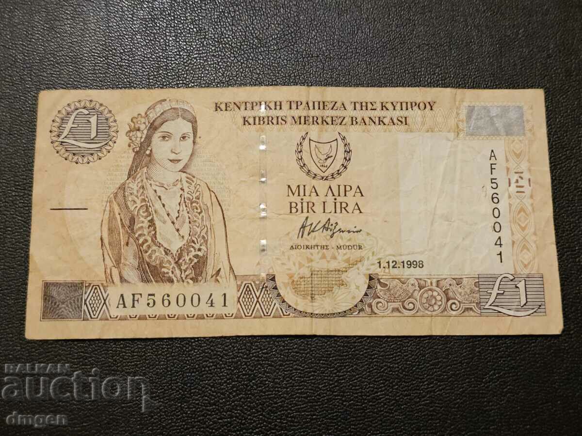 1 liră Cipru 1998