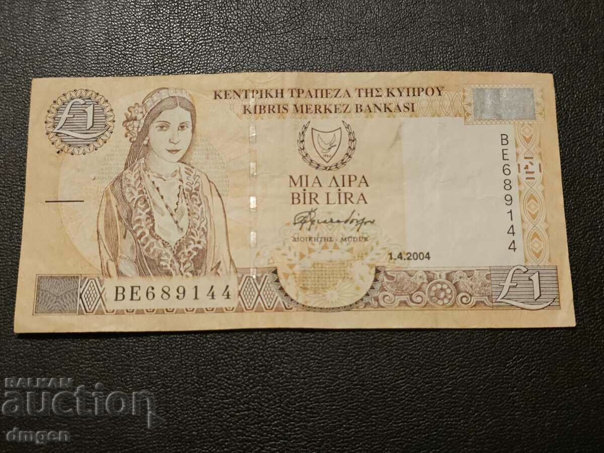 1 liră Cipru 2004
