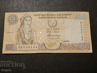 1 λίρα Κύπρος 2004