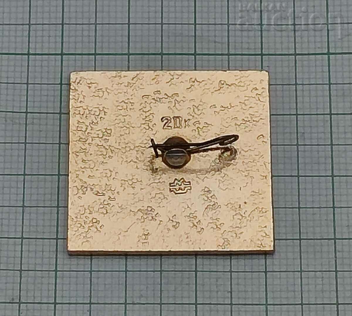 LENIN BERLIN MUSEUM BADGE with price 3.00 BGN | € 1.53