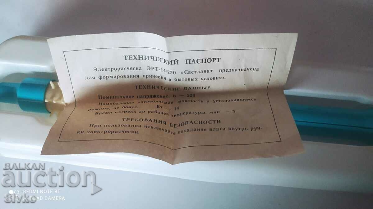 Delivery of Electric brush, hair, for export, unused, works