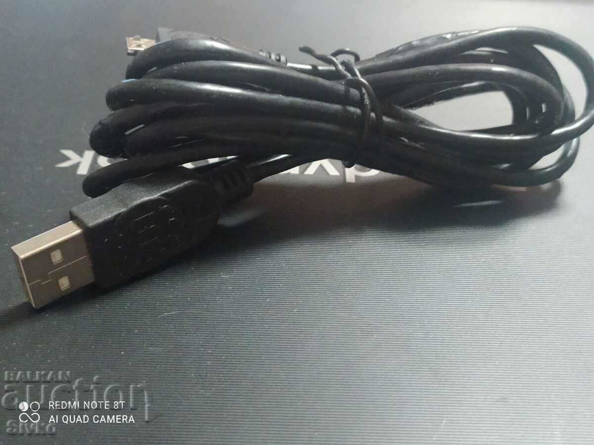 Cable with price 0.99 BGN | € 0.51 Cable with price 0.99 BGN | € 0.51