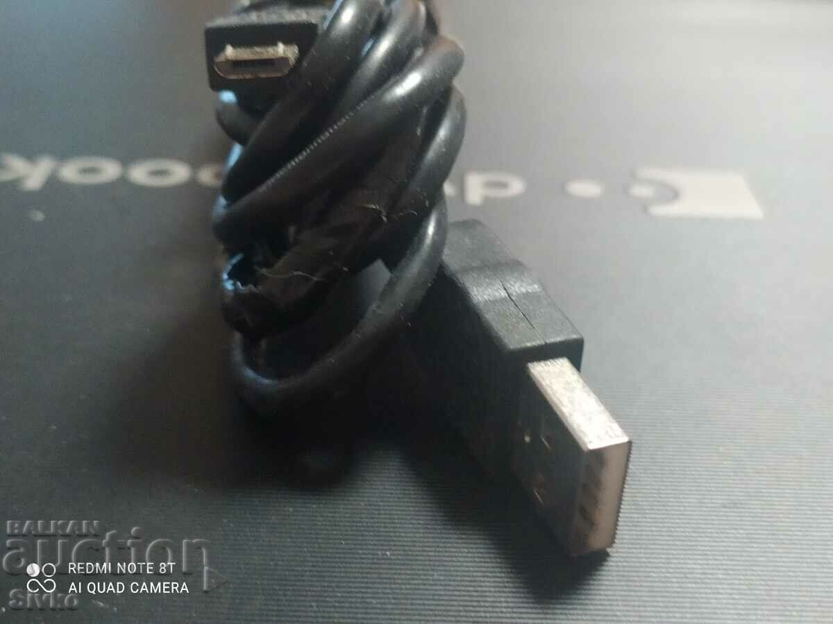 Auction Cable Auction Cable