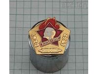 ALWAYS READY PIONEERS 50 1972 LENIN USSR BADGE