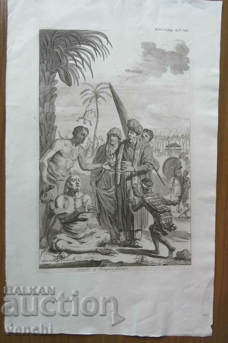 1703 - ENGRAVING - INDIA, YOGA - ORIGINAL with price 49.99 BGN | € 25.56 1703 - ENGRAVING - INDIA, YOGA - ORIGINAL with price 49.99 BGN | € 25.56