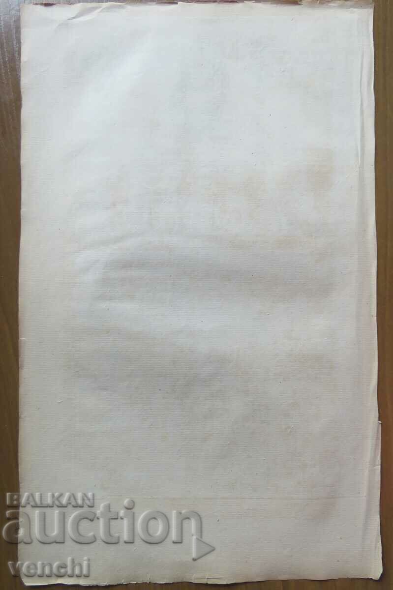 1744 - ENGRAVING - Scenes from Venice and Heidelberg - ORIGINAL - 5 1744 - ENGRAVING - Scenes from Venice and Heidelberg - ORIGINAL - 5