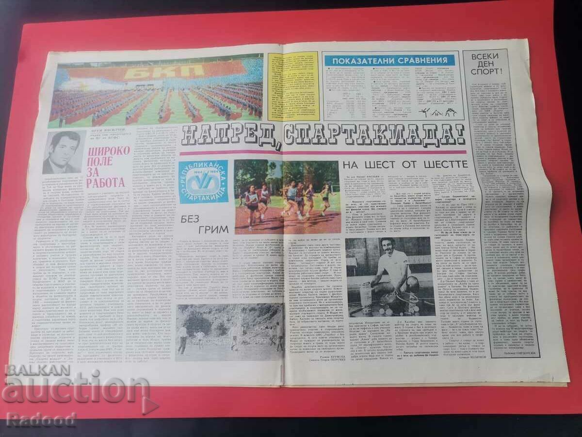 "Start" newspaper. Number 654/1983 with price 4.00 BGN | € 2.05 "Start" newspaper. Number 654/1983 with price 4.00 BGN | € 2.05