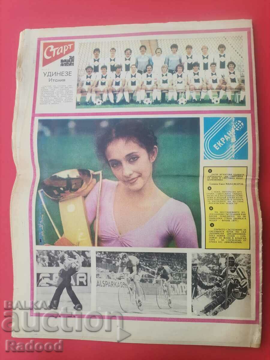 Auction "Start" newspaper. Number 654/1983 Auction "Start" newspaper. Number 654/1983