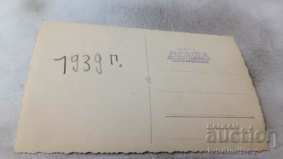 Photo Students on the meadow with price 1.85 BGN | € 0.95 Photo Students on the meadow with price 1.85 BGN | € 0.95