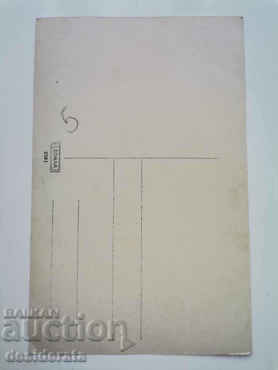 Old photograph - village of Kaidamovi, Karlovo with price 5.00 BGN | € 2.56 Old photograph - village of Kaidamovi, Karlovo with price 5.00 BGN | € 2.56