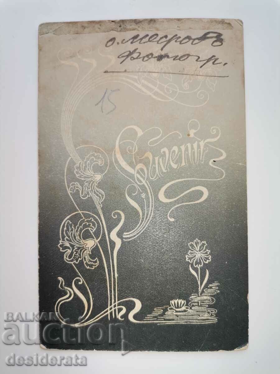 Old photograph - village of Kaidamovi, Karlovo with price 15.00 BGN | € 7.67 Old photograph - village of Kaidamovi, Karlovo with price 15.00 BGN | € 7.67