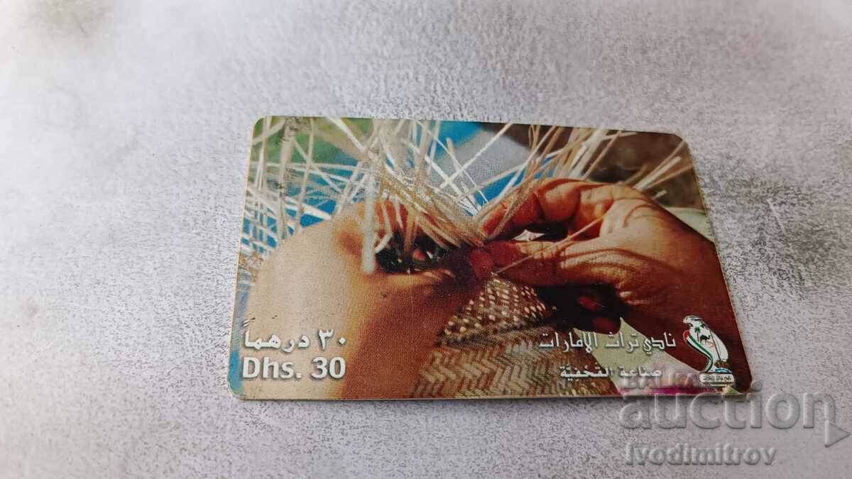 Etisalat Soundcard Dhs30. with price 1.35 BGN | € 0.69 Etisalat Soundcard Dhs30. with price 1.35 BGN | € 0.69