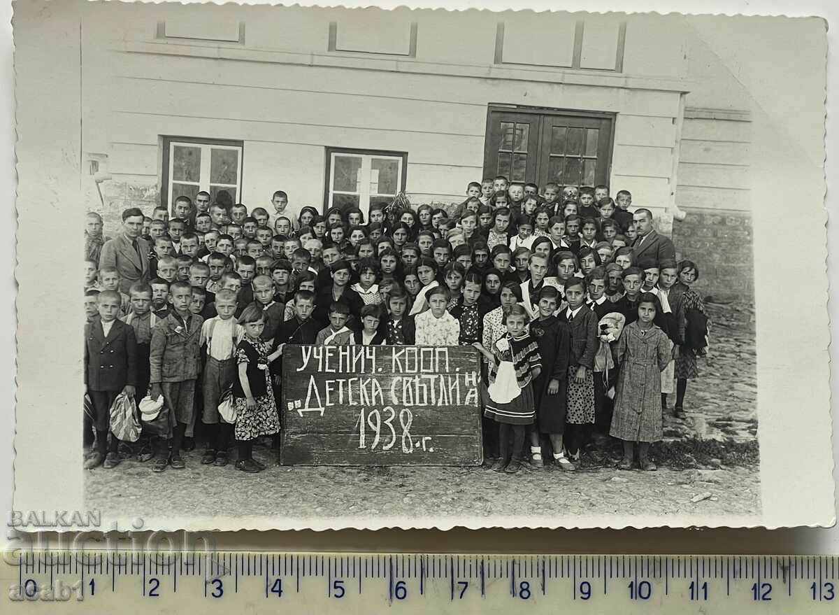 Cooperativa de elevi „Lumina copiilor”, satul Sushitsa, 1938