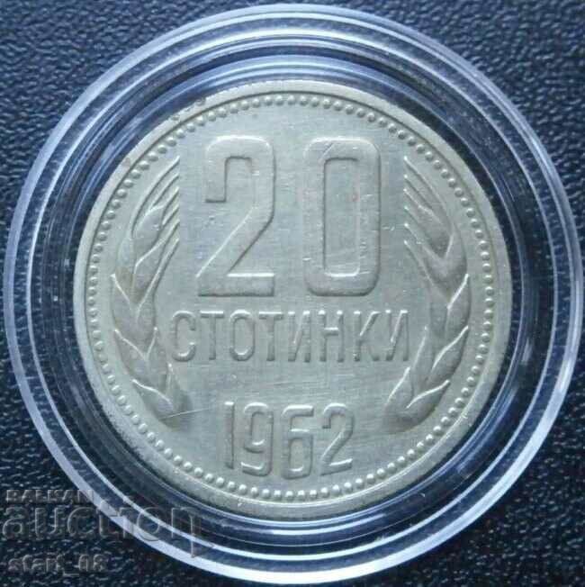 20 σεντς 1962