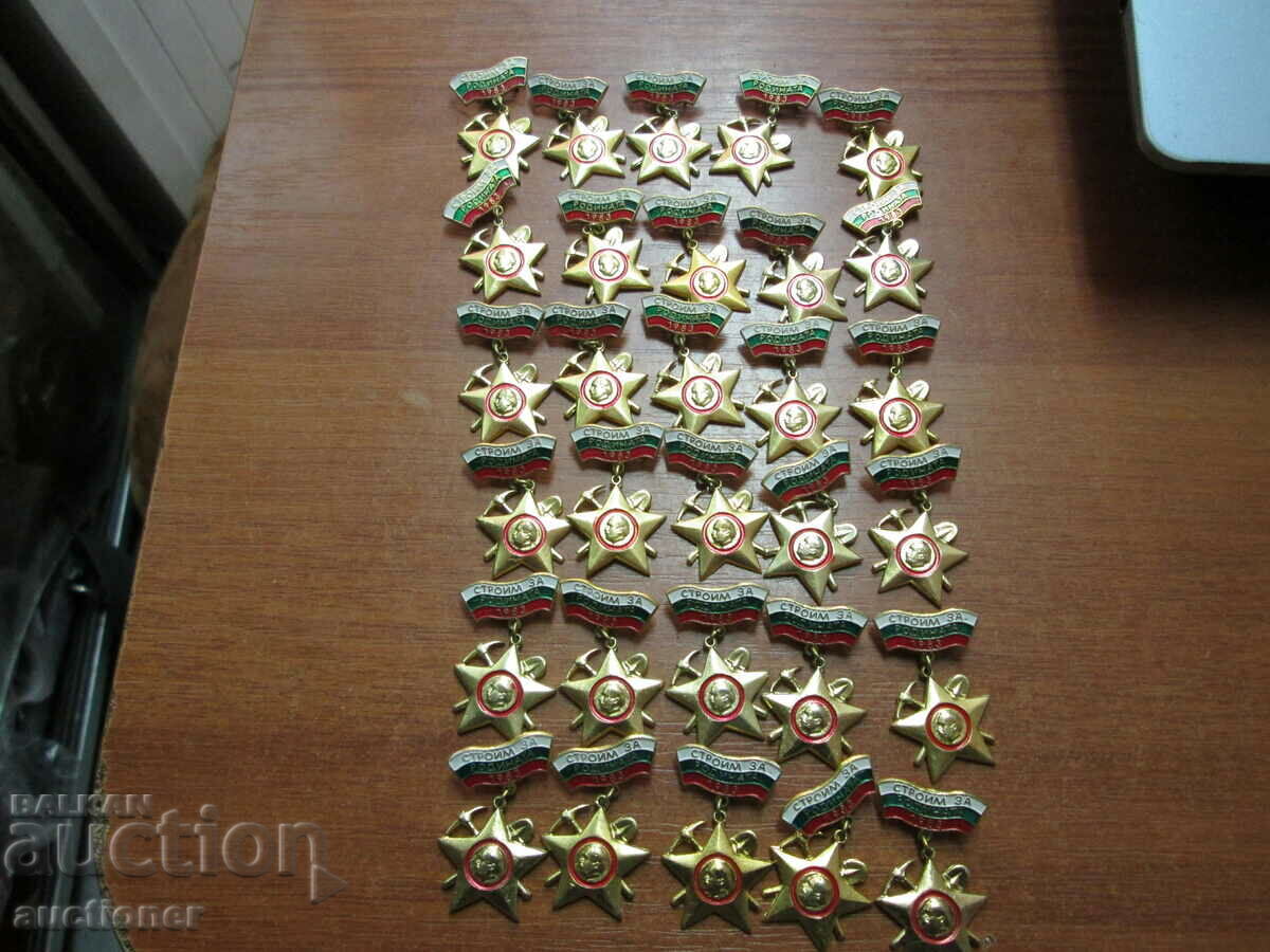 Auction  LOT OF 30 PIECES OF BADGE, BADGE - BUILDING FOR THE MOTHERLAND