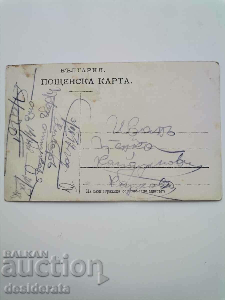 Стара фотография - сем.Кайдъмови, Карлово с цена 10.00 лв. | € 5.11 Стара фотография - сем.Кайдъмови, Карлово с цена 10.00 лв. | € 5.11
