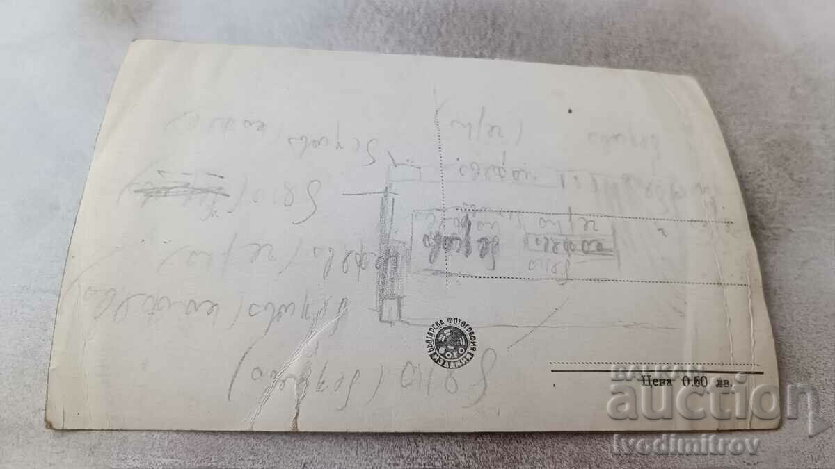 Postcard Ruse The House of Soviets with price 1.85 BGN | € 0.95 Postcard Ruse The House of Soviets with price 1.85 BGN | € 0.95