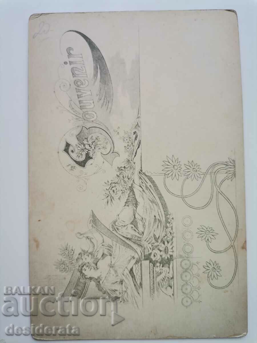 Παλιά φωτογραφία - χωριό Καϊδαμόβι, Κάρλοβο με τιμή 20.00 BGN | € 10.23 Παλιά φωτογραφία - χωριό Καϊδαμόβι, Κάρλοβο με τιμή 20.00 BGN | € 10.23