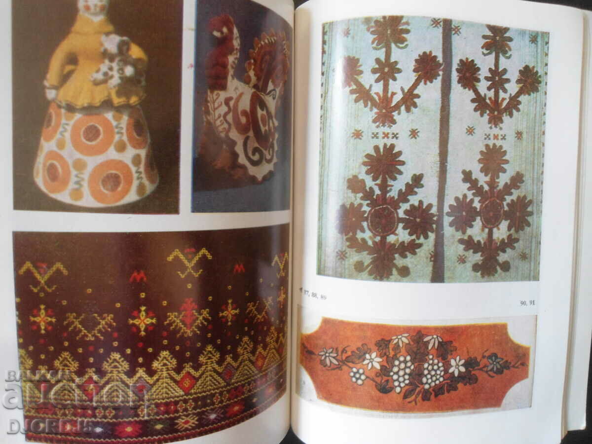 FINE ART, Methodical guidelines for the teacher of 3.. - 5 FINE ART, Methodical guidelines for the teacher of 3.. - 5