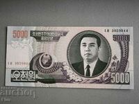 Банкнота - Северна Корея - 5000 вона UNC | 2006г.