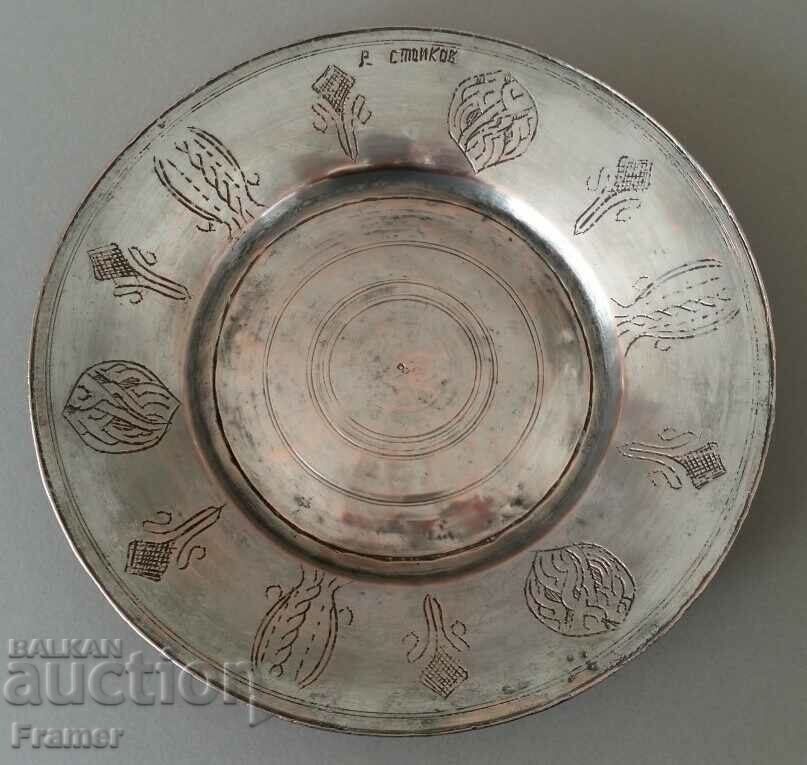 Автентичен Възрожденски шипокопол сахан 18 век бакър синия с цена € 230.00 | 449.84 лв.