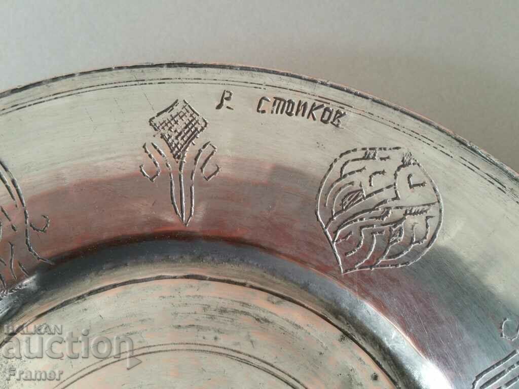 Аукцион Автентичен Възрожденски шипокопол сахан 18 век бакър синия