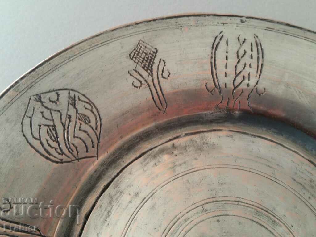 Livrarea Vazrojden Shipokopol sahan autentic albastru cupru din secolul al XVIII-lea Livrarea Vazrojden Shipokopol sahan autentic albastru cupru din secolul al XVIII-lea