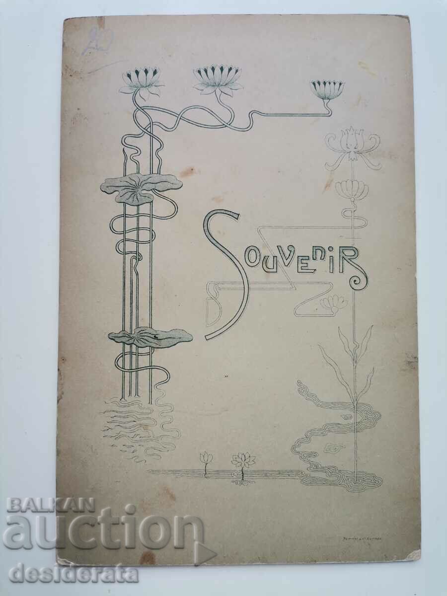 Old photograph - Kaidamovi village, Sofia with price 20.00 BGN | € 10.23 Old photograph - Kaidamovi village, Sofia with price 20.00 BGN | € 10.23