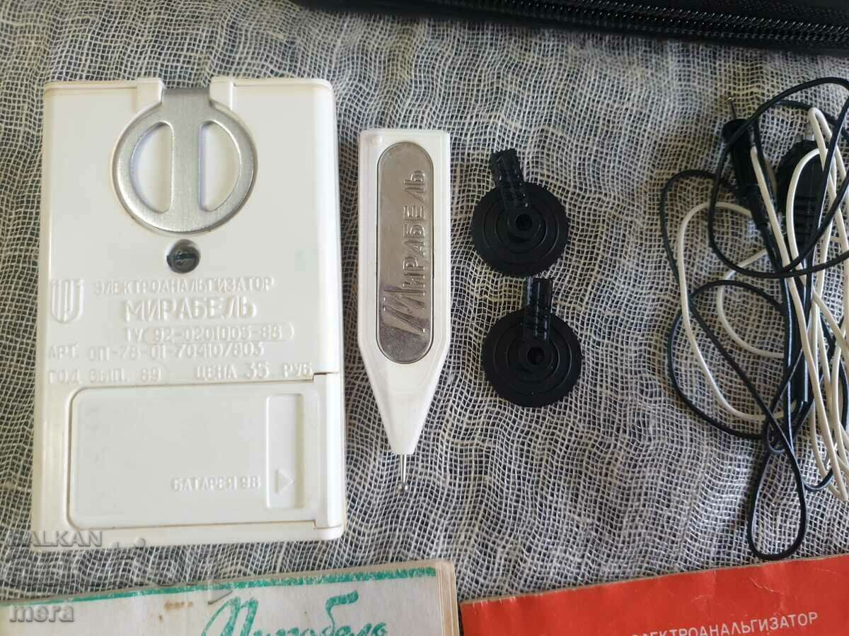 Auction Medical device-Mirabel Auction Medical device-Mirabel