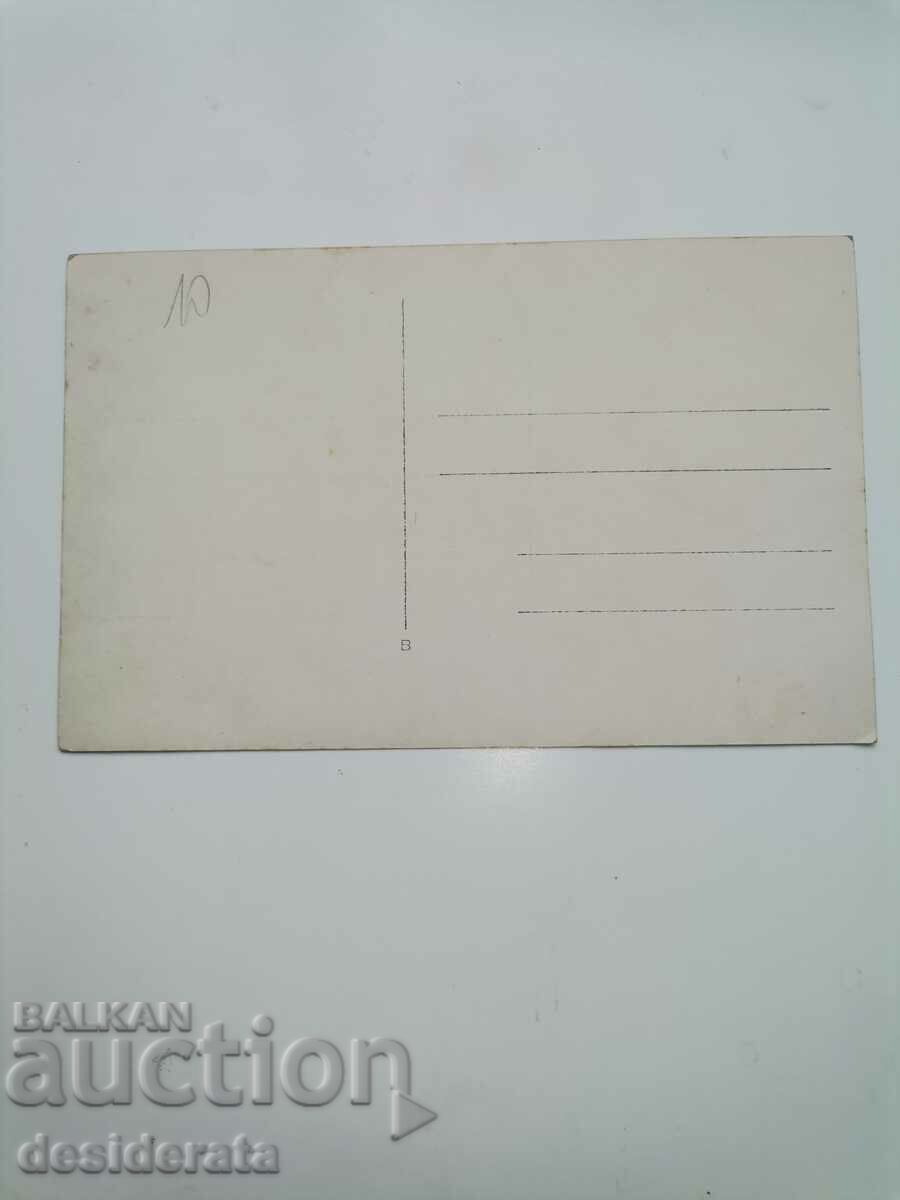 Old photograph - village of Kaidamovi, Karlovo with price 10.00 BGN | € 5.11