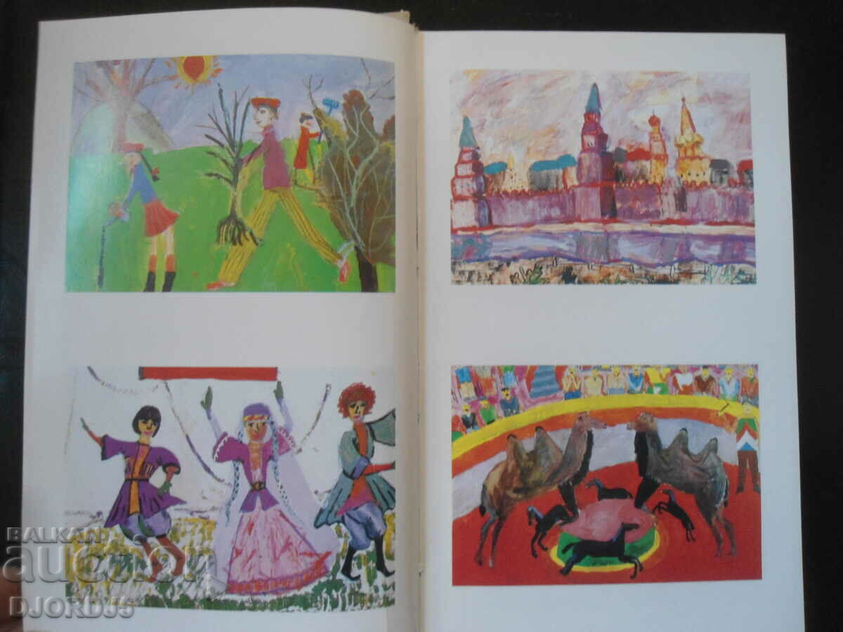 ΔΙΑΛΟΓΟΙ ΓΙΑ ΤΗΝ ΕΚΠΑΙΔΕΥΣΗ, Ένα βιβλίο για γονείς με τιμή 5.00 BGN | € 2.56