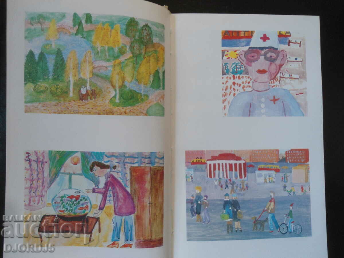 Δημοπρασία ΔΙΑΛΟΓΟΙ ΓΙΑ ΤΗΝ ΕΚΠΑΙΔΕΥΣΗ, Ένα βιβλίο για γονείς