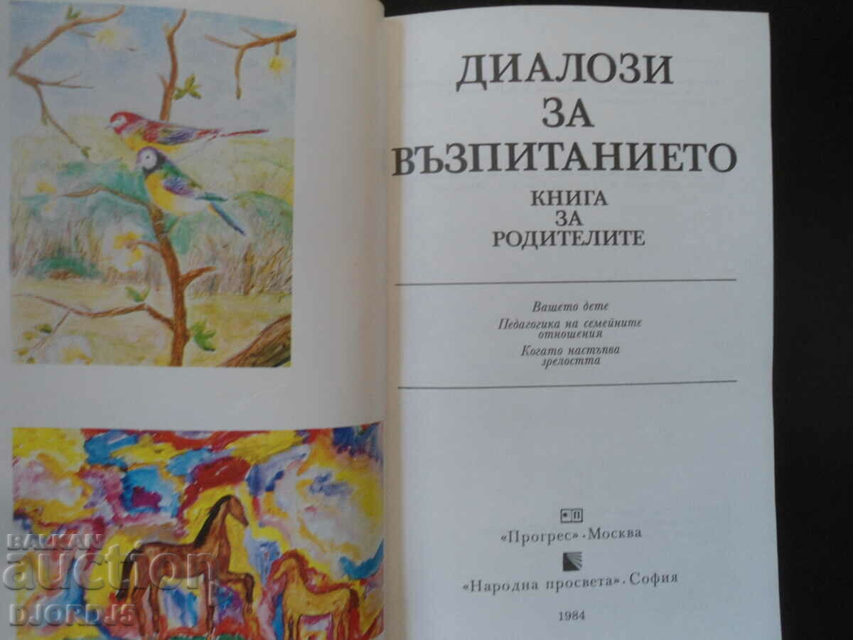 Παράδοση ΔΙΑΛΟΓΟΙ ΓΙΑ ΤΗΝ ΕΚΠΑΙΔΕΥΣΗ, Ένα βιβλίο για γονείς
