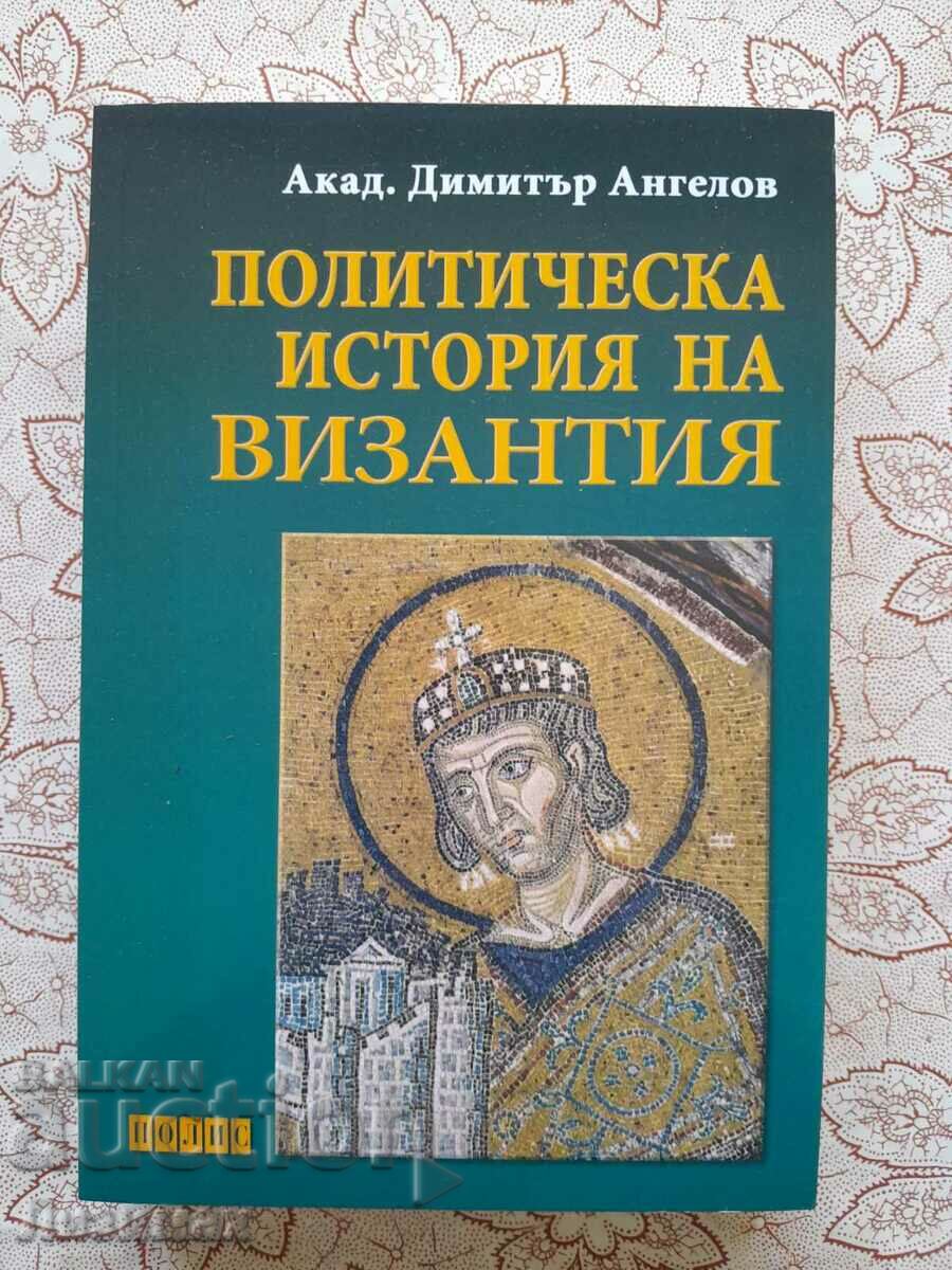Πολιτική ιστορία του Βυζαντίου - Dimitar Angelov