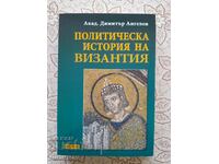 Istoria politică a Bizanțului - Dimitar Angelov